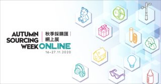 Hong Kong Optik-Messe Online - ASWO