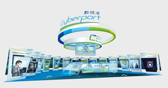HKTDC - ASWO2020: Virtual Booth von Cyberport