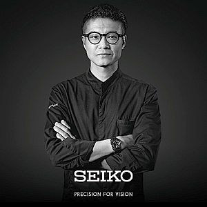 Seiko World Collection Native Ad Eyebizz 2-4